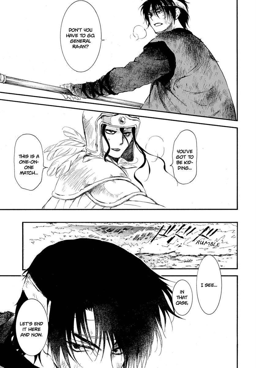 Page 23 of Chapter 215