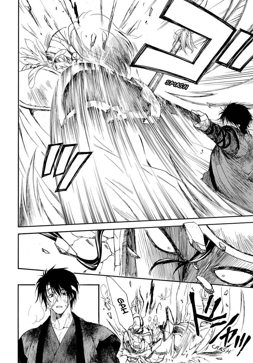 Page 24 of Chapter 215
