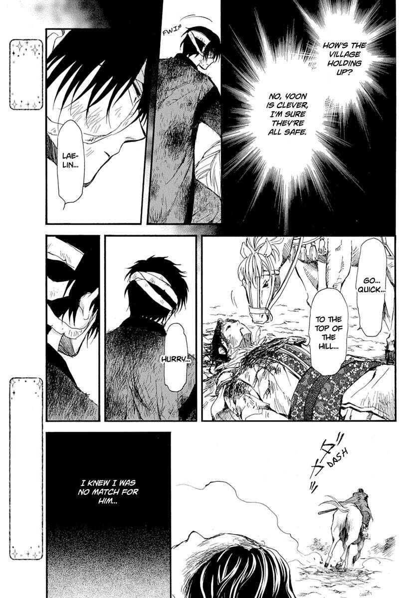 Page 25 of Chapter 215