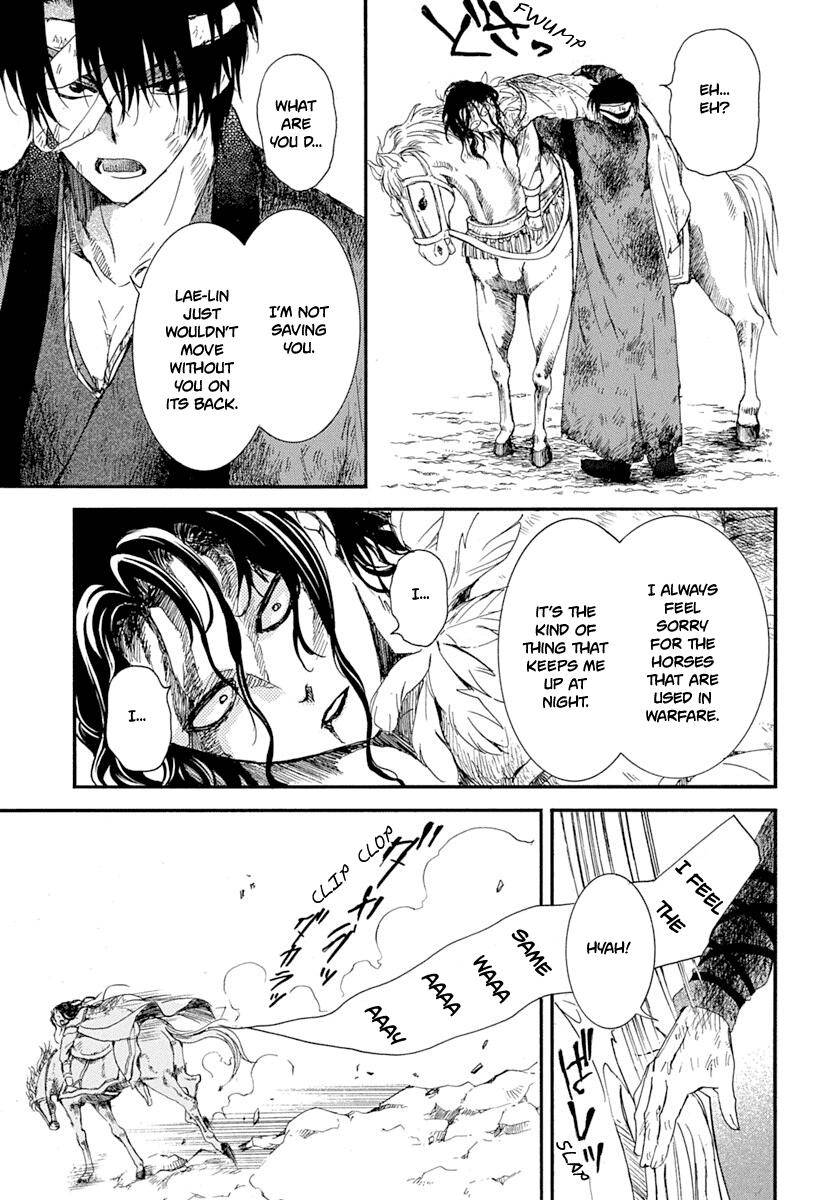 Page 27 of Chapter 215