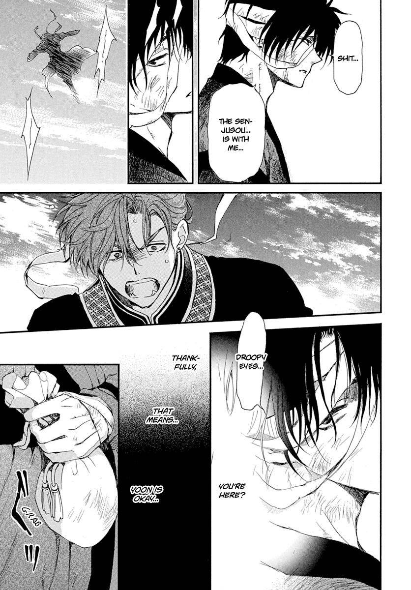 Page 29 of Chapter 215
