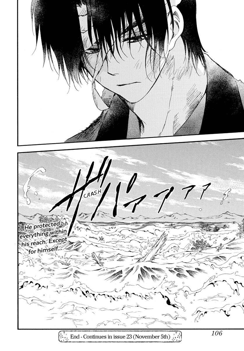 Page 30 of Chapter 215