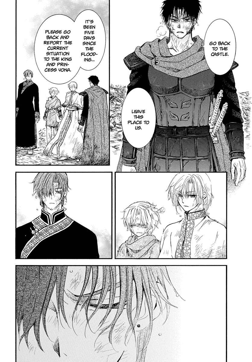 Page 2 of Chapter 216
