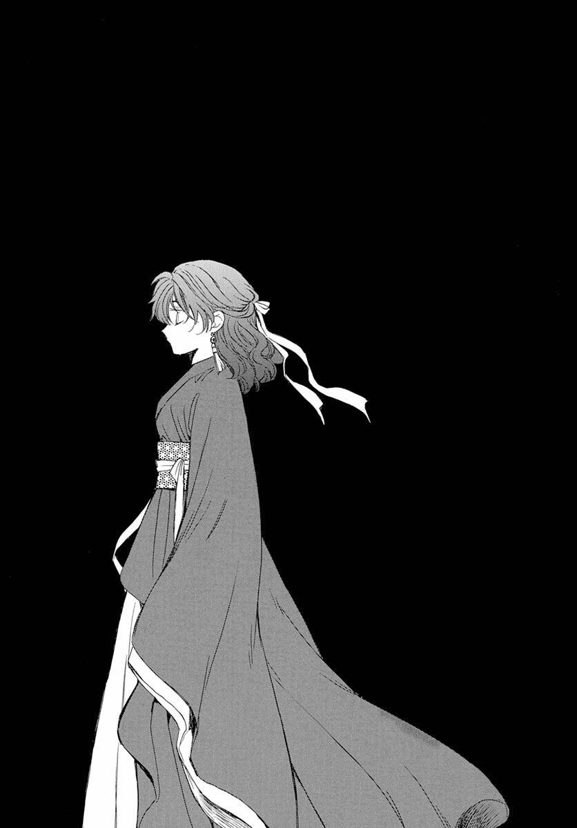 Page 6 of Chapter 216