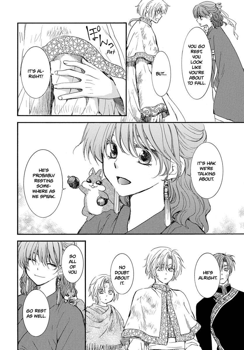 Page 8 of Chapter 216