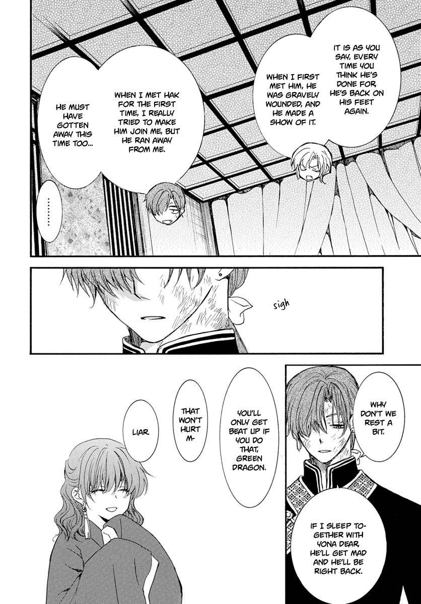 Page 10 of Chapter 216