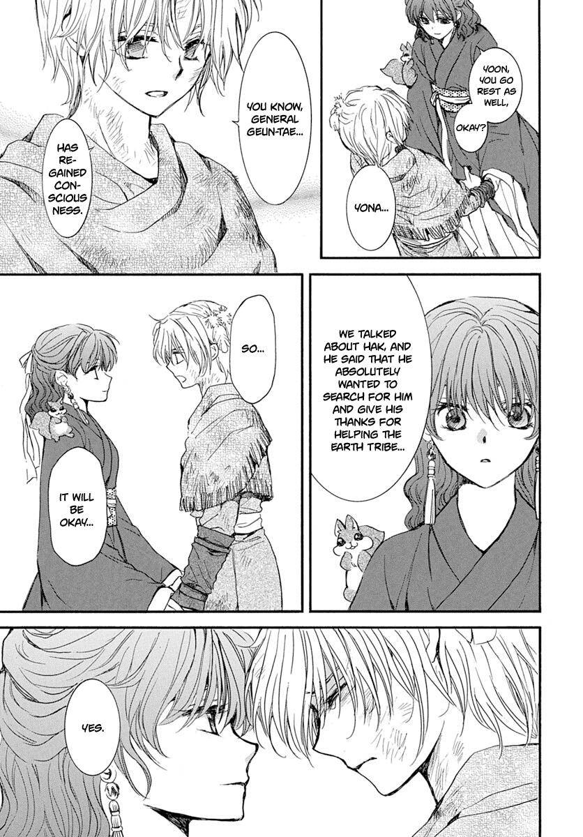 Page 11 of Chapter 216