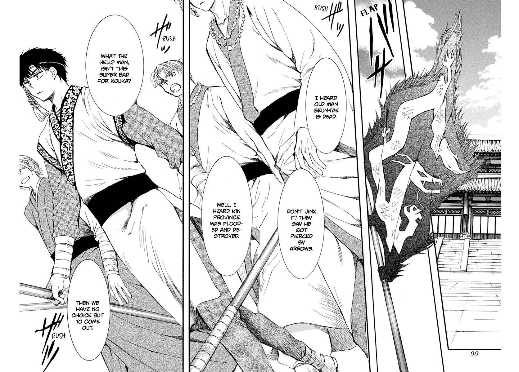 Page 12 of Chapter 216