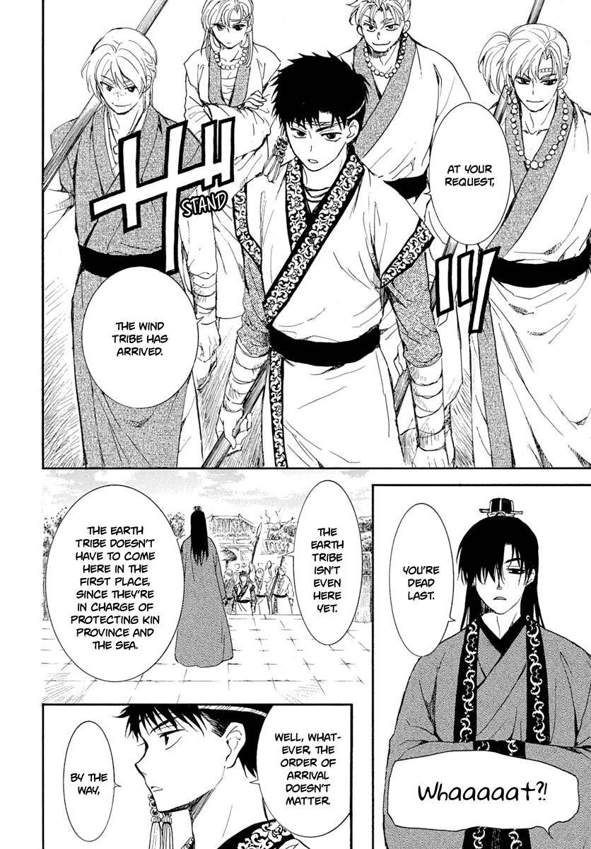 Page 13 of Chapter 216