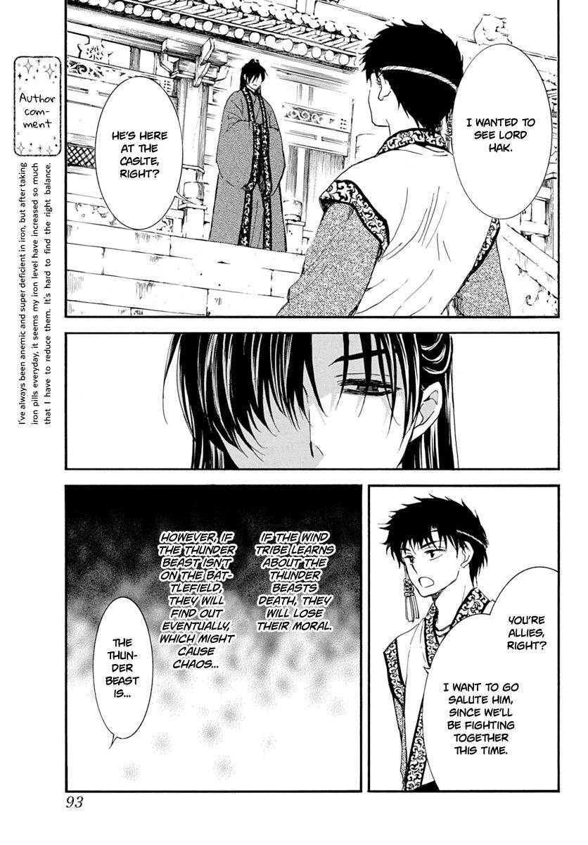 Page 14 of Chapter 216