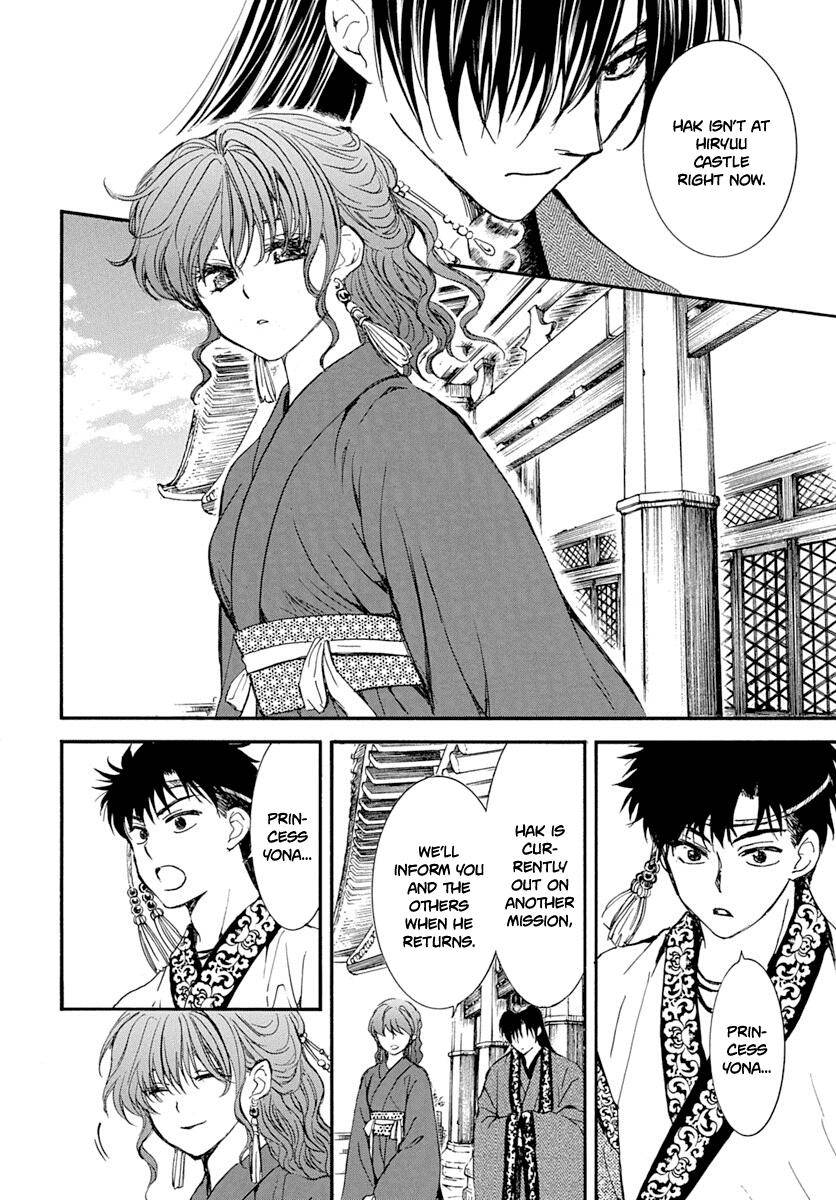 Page 15 of Chapter 216