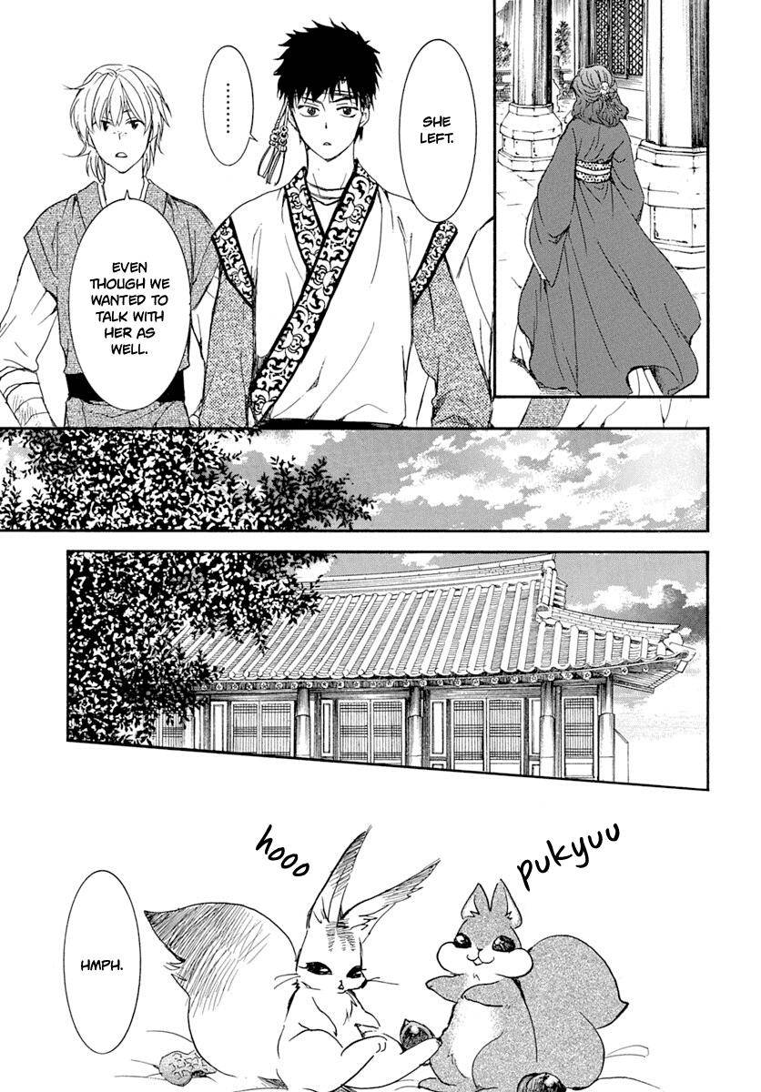 Page 16 of Chapter 216