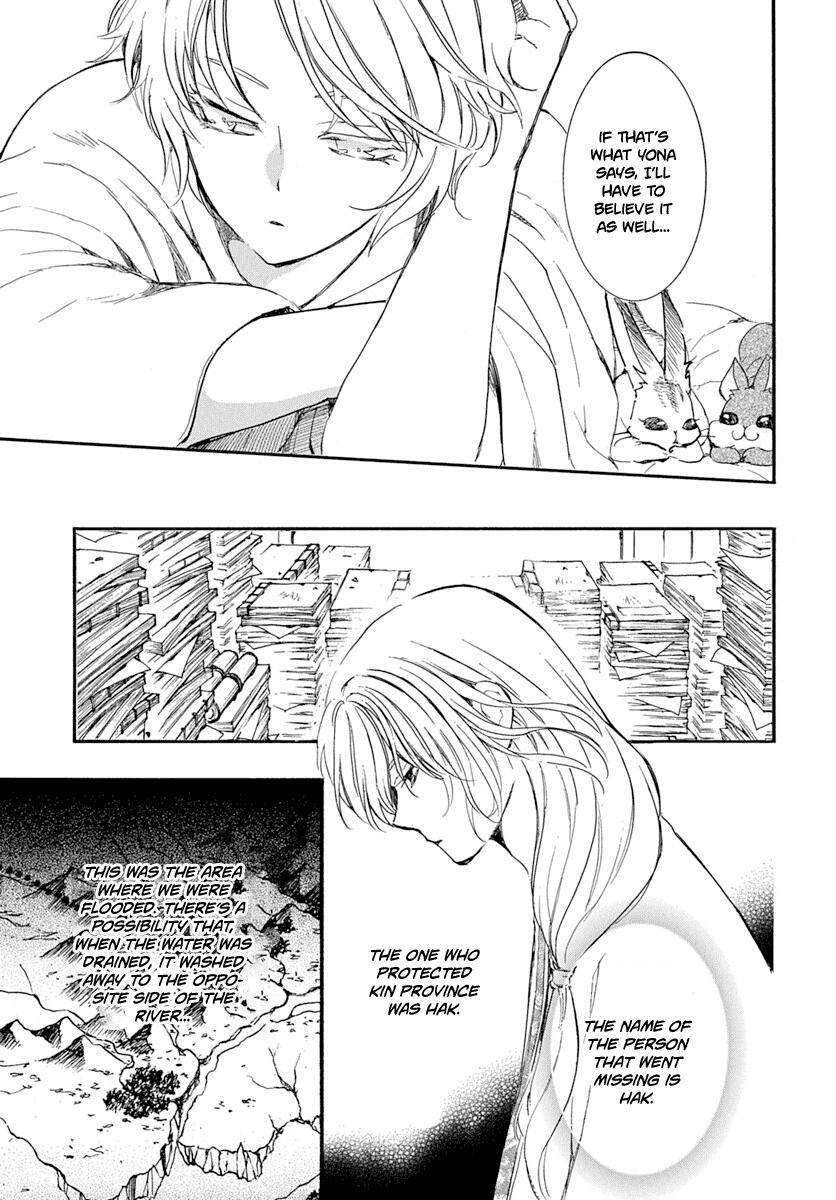 Page 18 of Chapter 216
