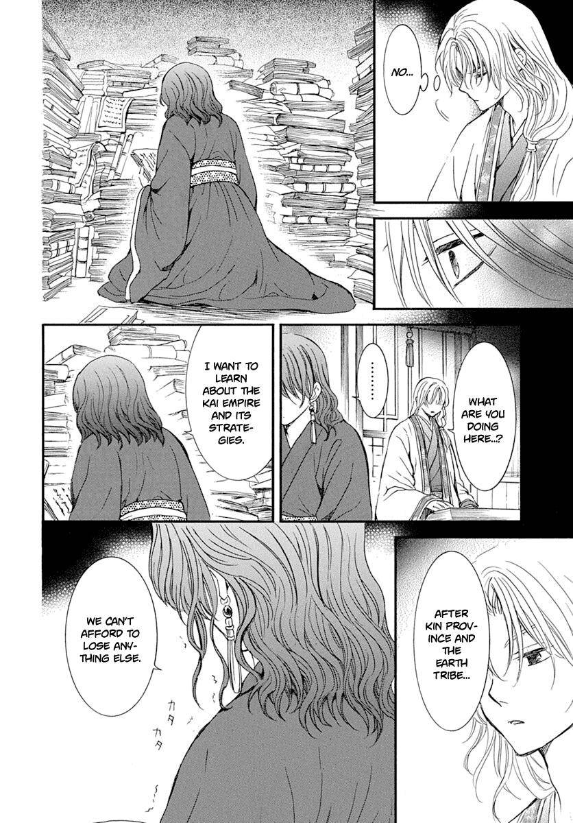 Page 19 of Chapter 216