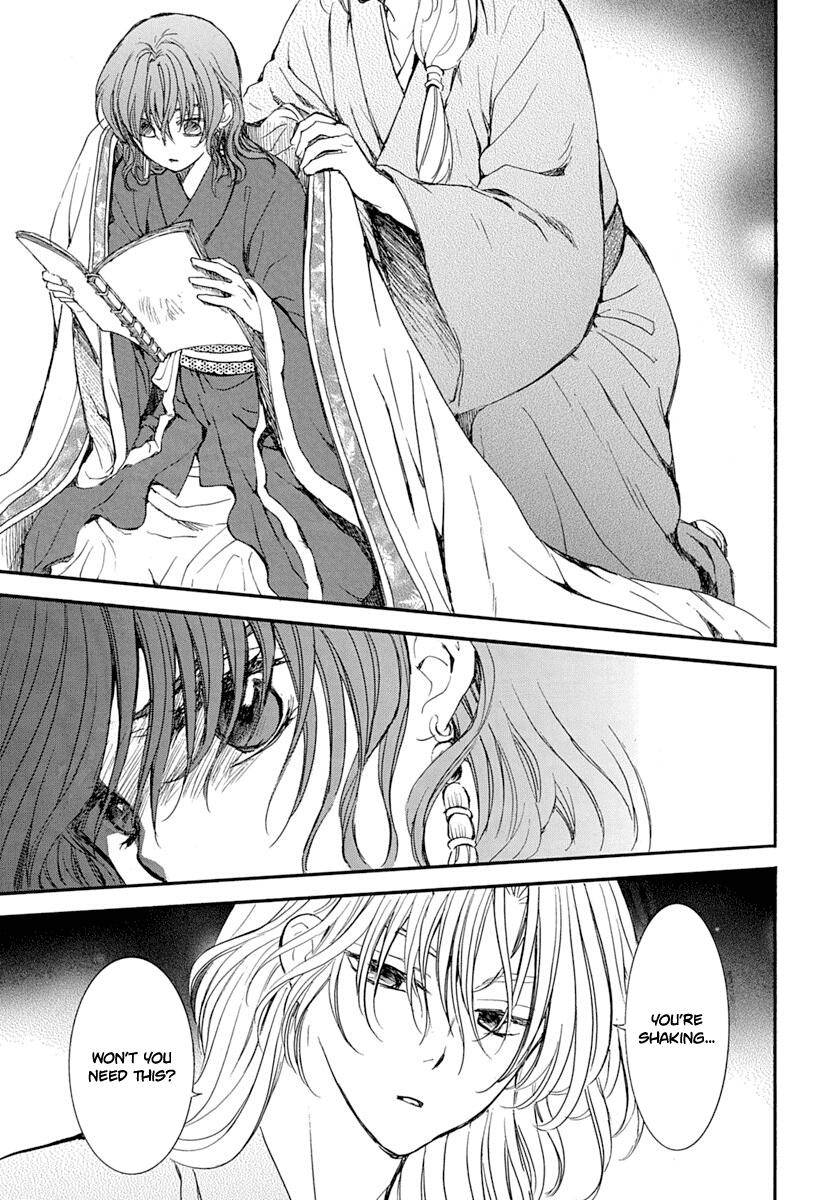 Page 20 of Chapter 216