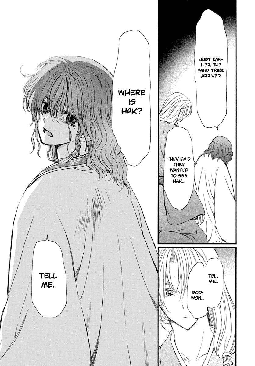 Page 22 of Chapter 216