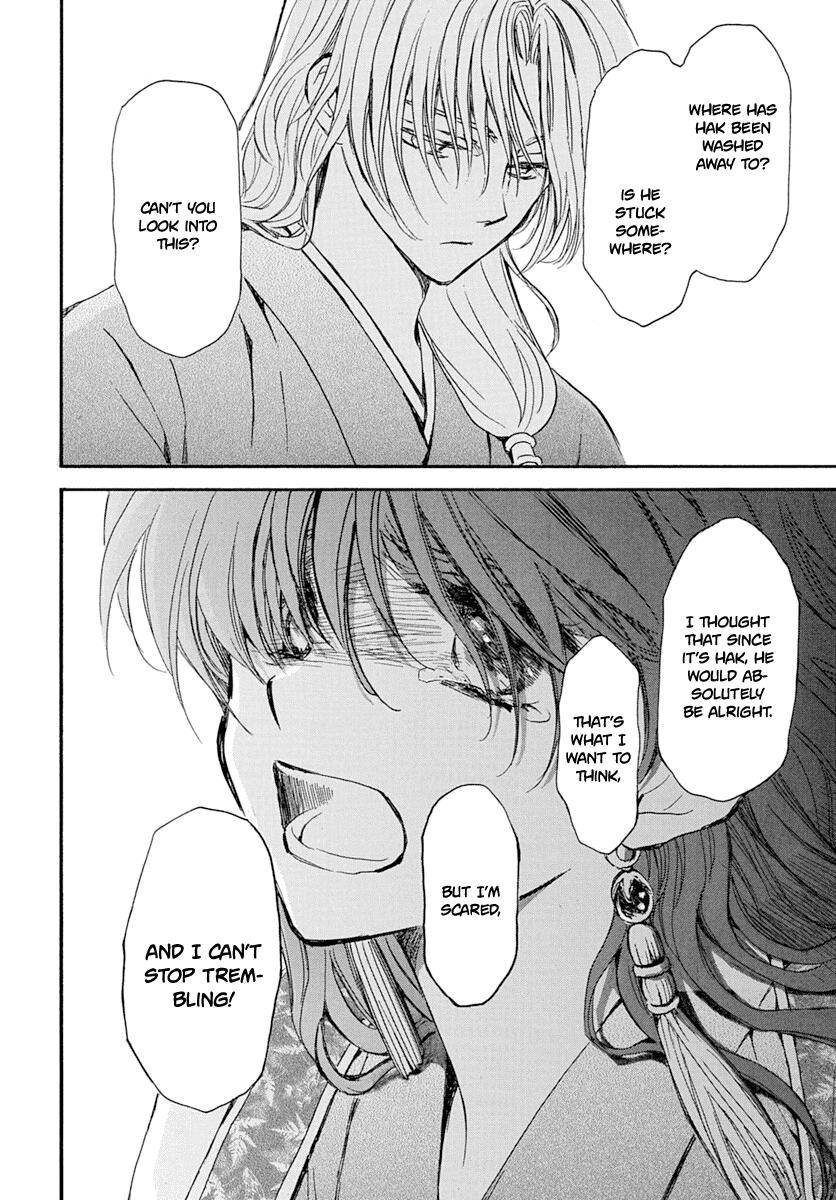 Page 23 of Chapter 216