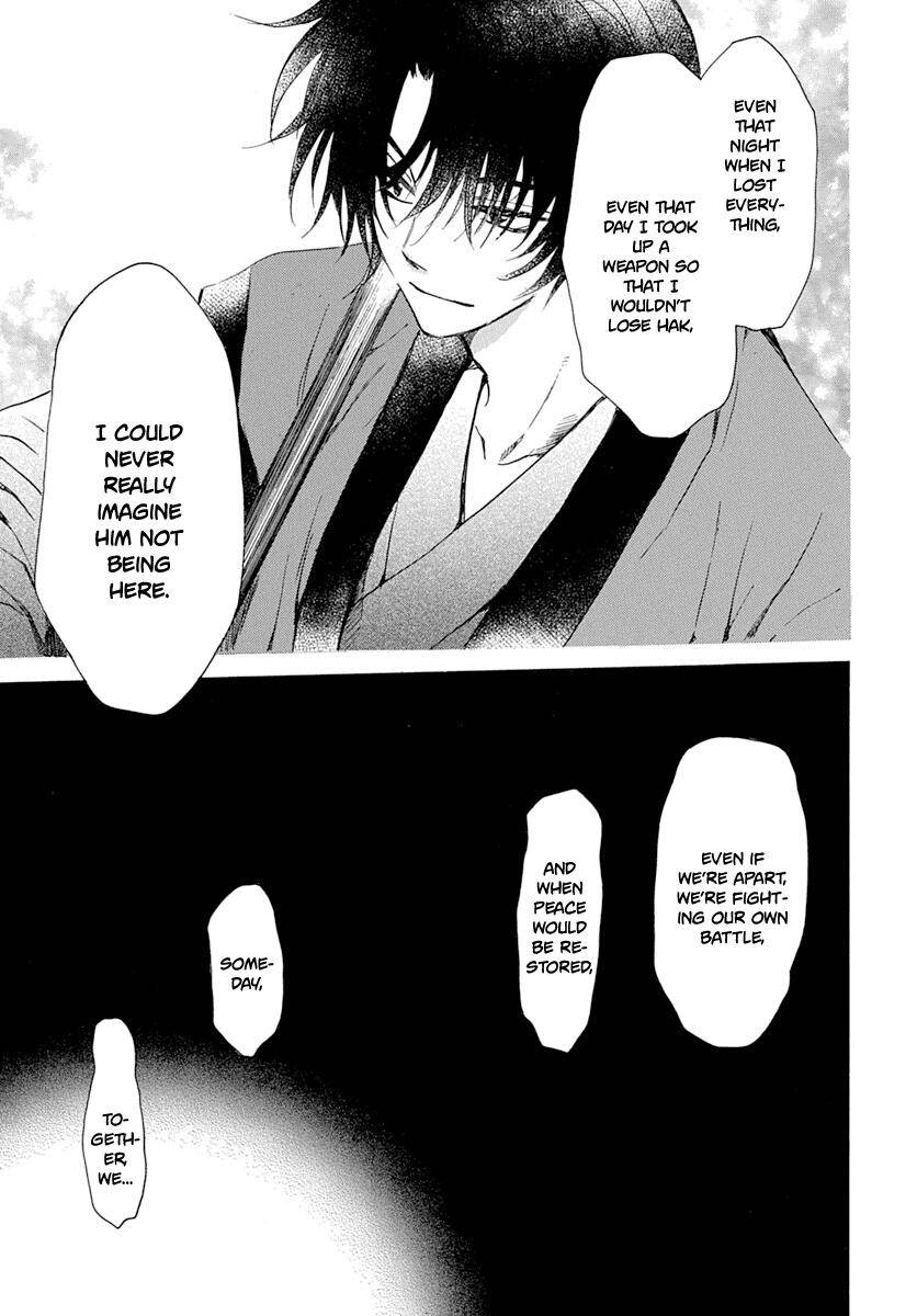 Page 24 of Chapter 216