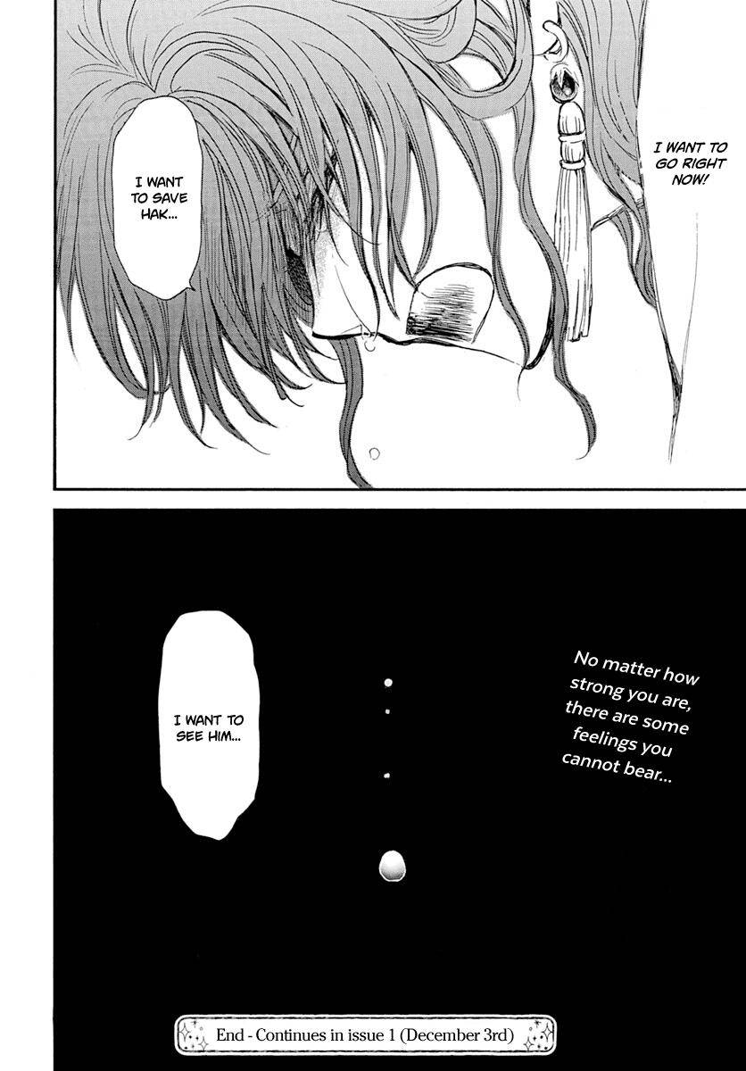 Page 25 of Chapter 216