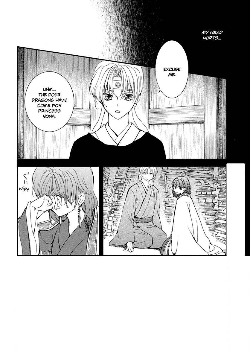 Page 4 of Chapter 217
