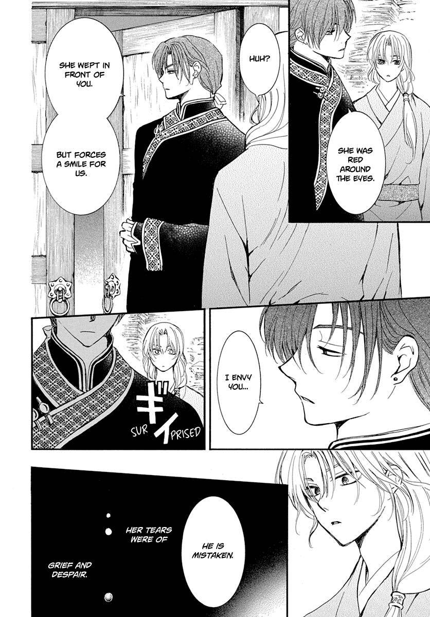 Page 6 of Chapter 217