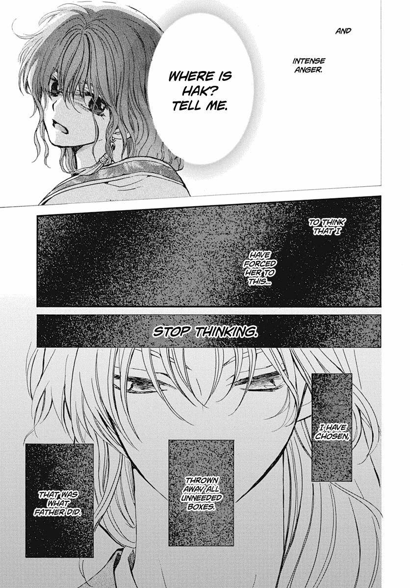Page 7 of Chapter 217