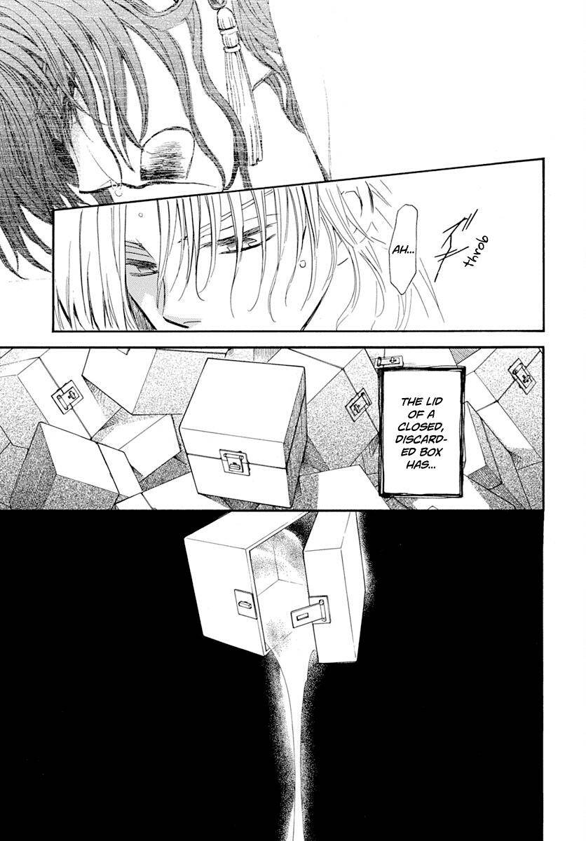 Page 9 of Chapter 217