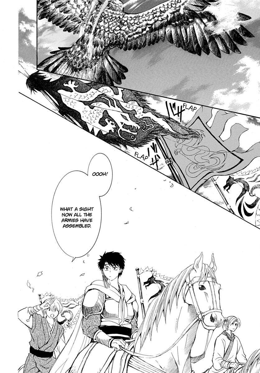 Page 10 of Chapter 217