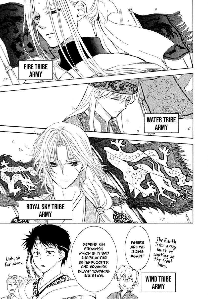Page 11 of Chapter 217