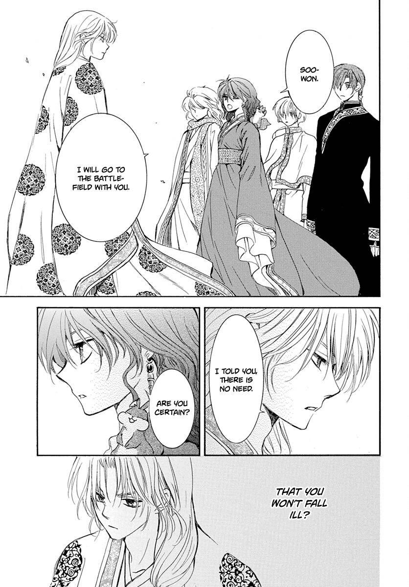 Page 13 of Chapter 217