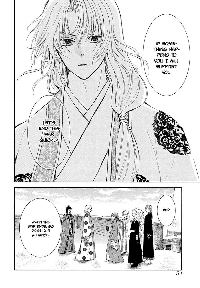 Page 14 of Chapter 217