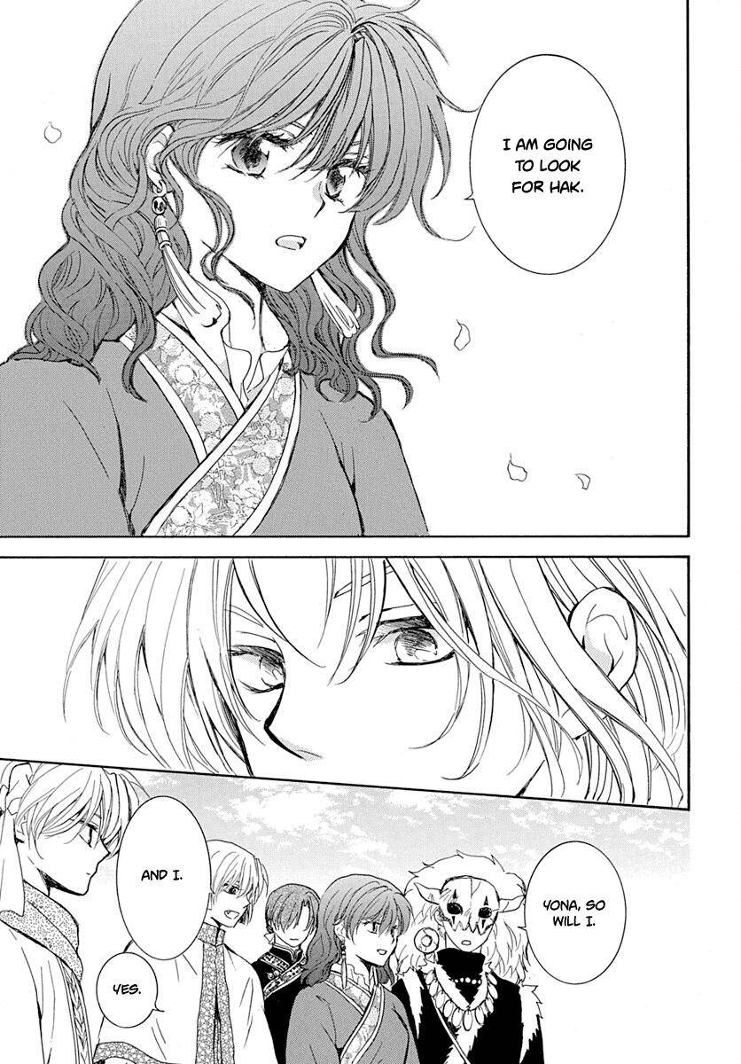 Page 15 of Chapter 217