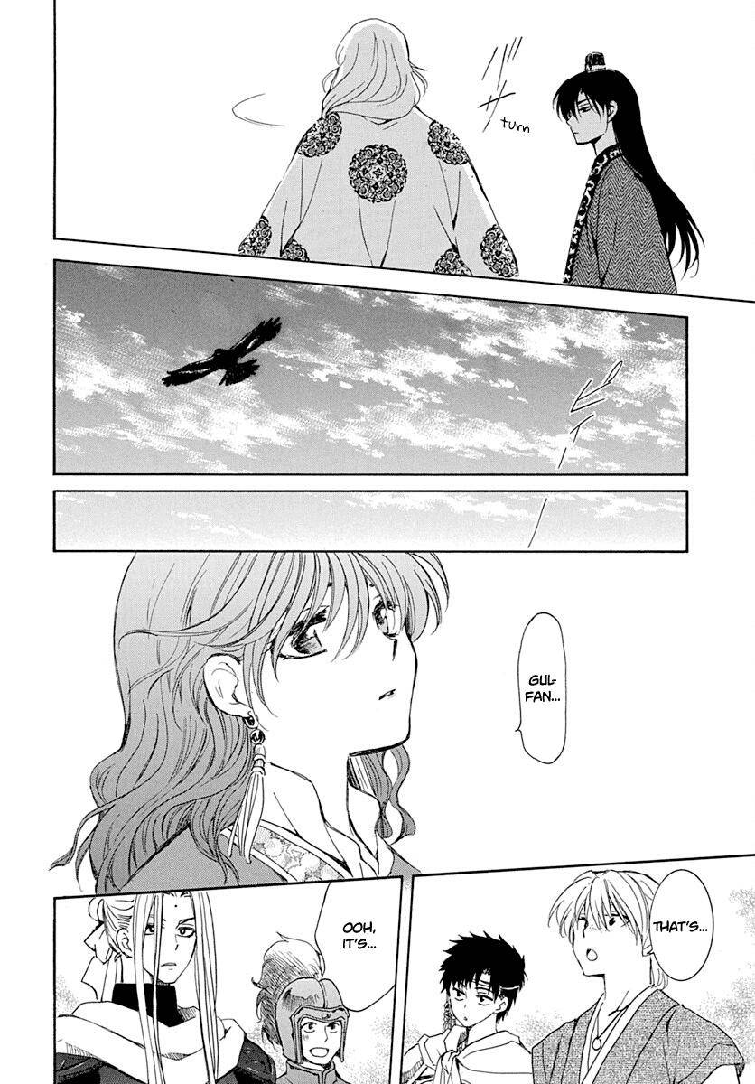 Page 16 of Chapter 217