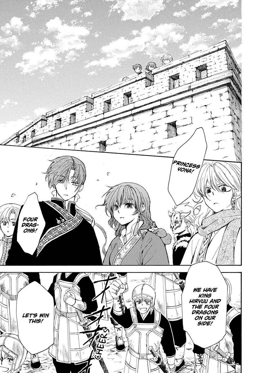 Page 17 of Chapter 217