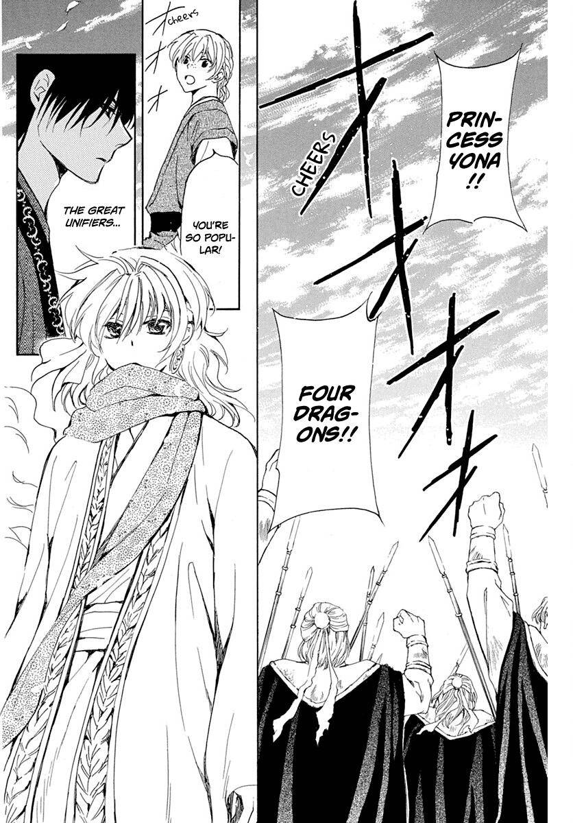 Page 18 of Chapter 217
