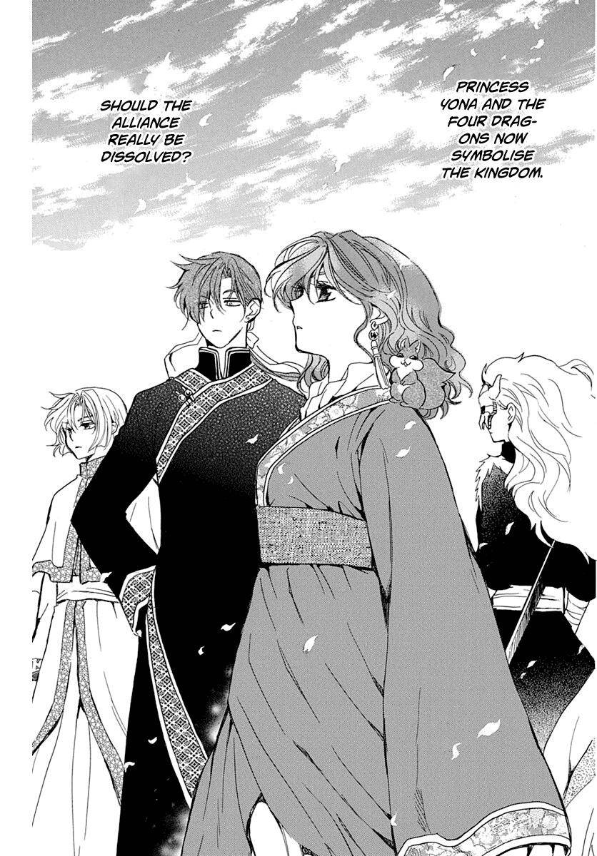 Page 19 of Chapter 217