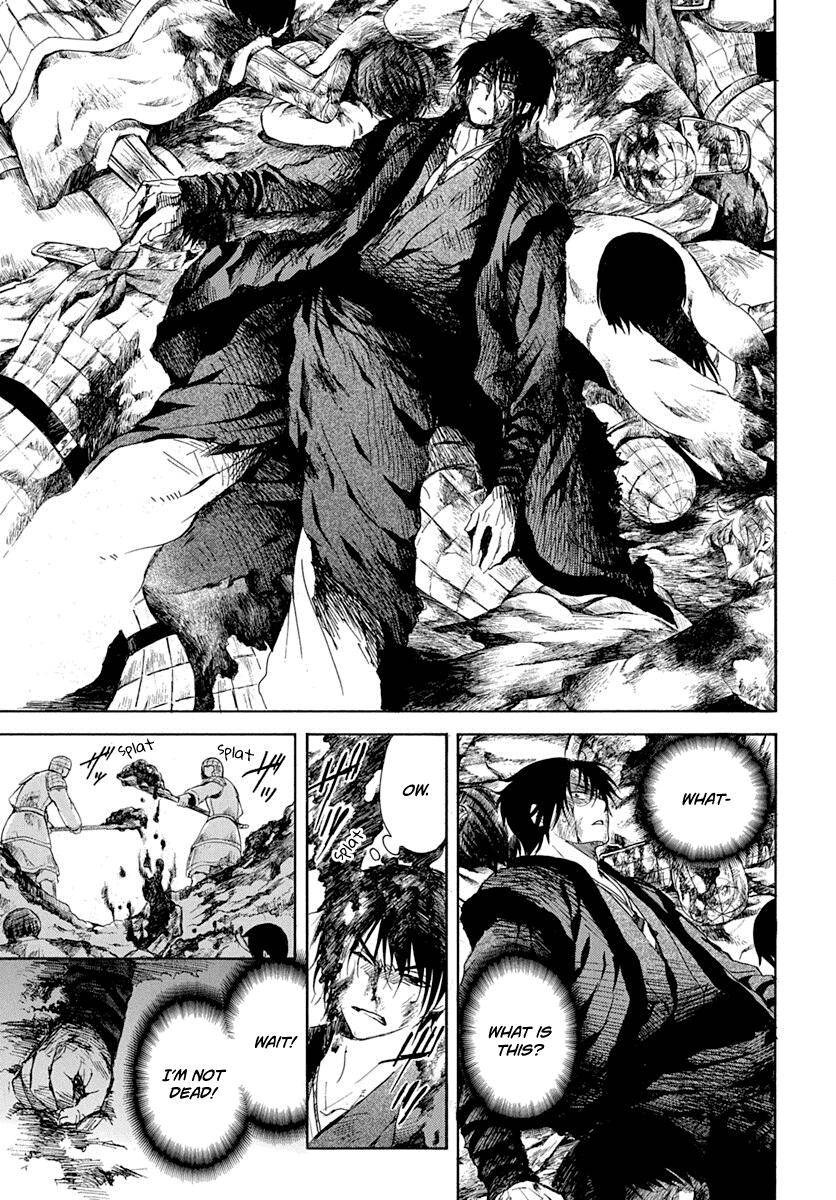 Page 21 of Chapter 217