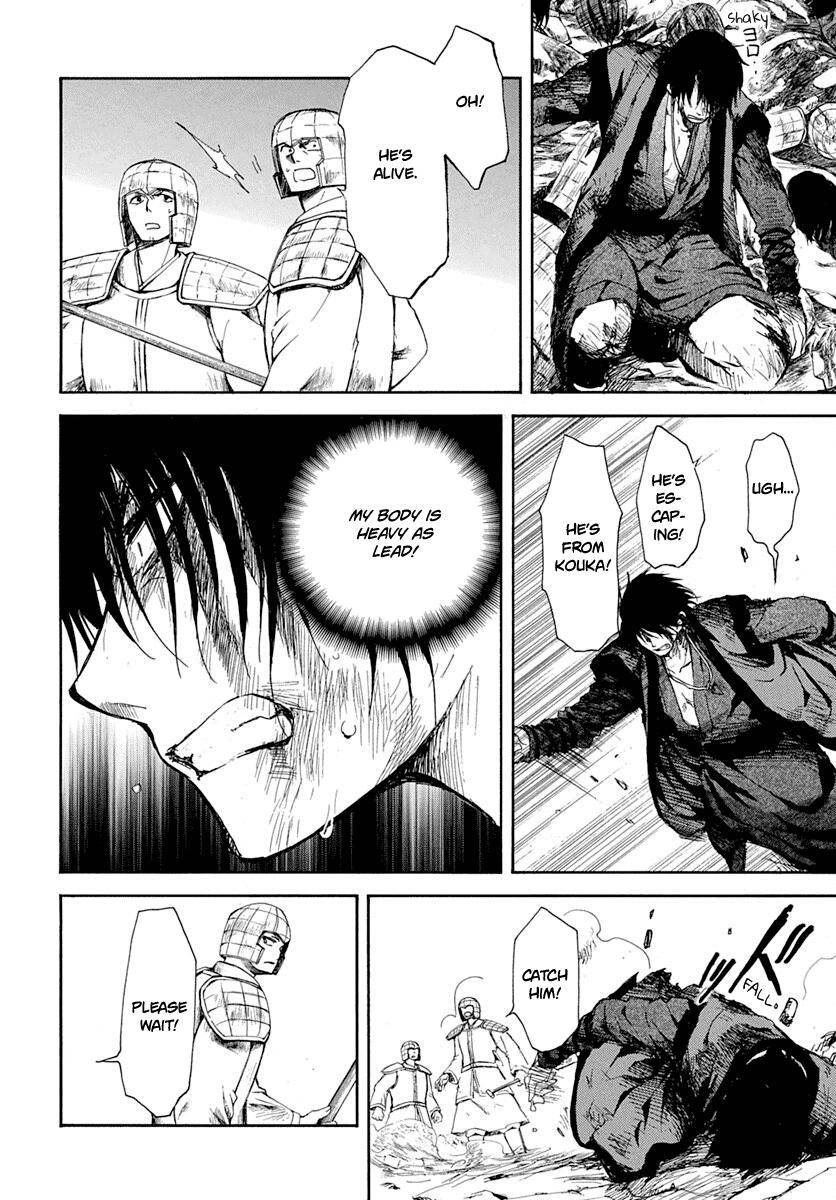 Page 22 of Chapter 217