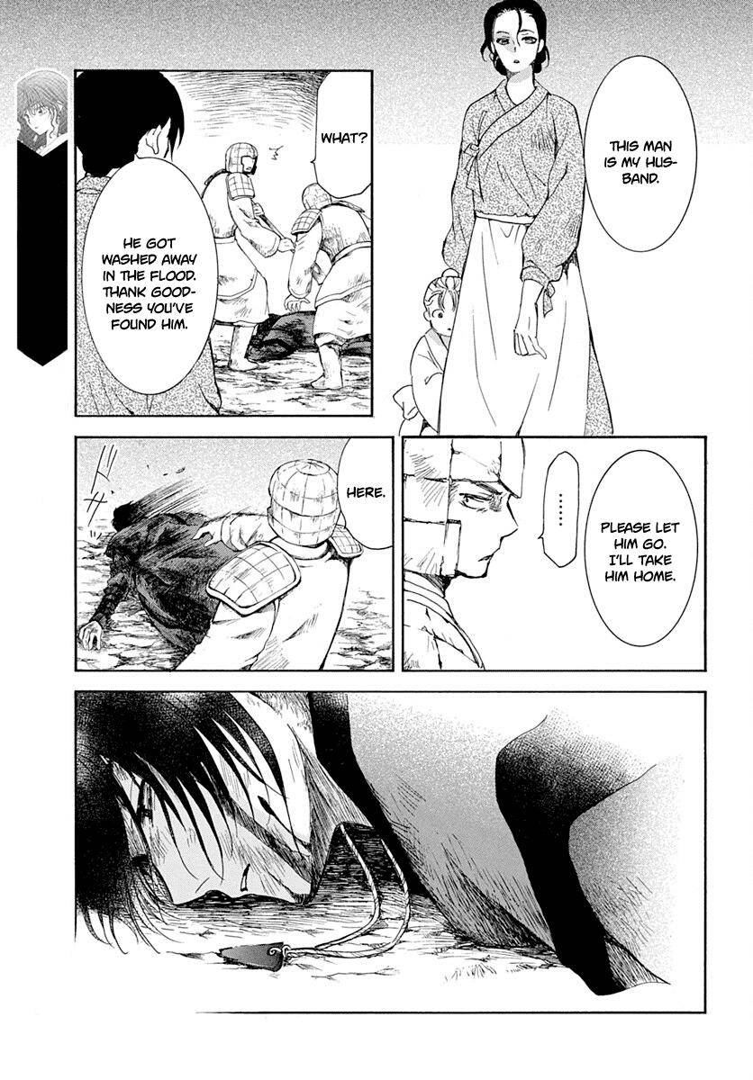 Page 23 of Chapter 217