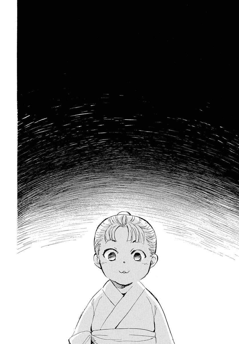 Page 24 of Chapter 217