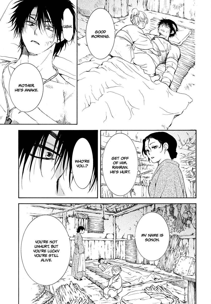 Page 25 of Chapter 217