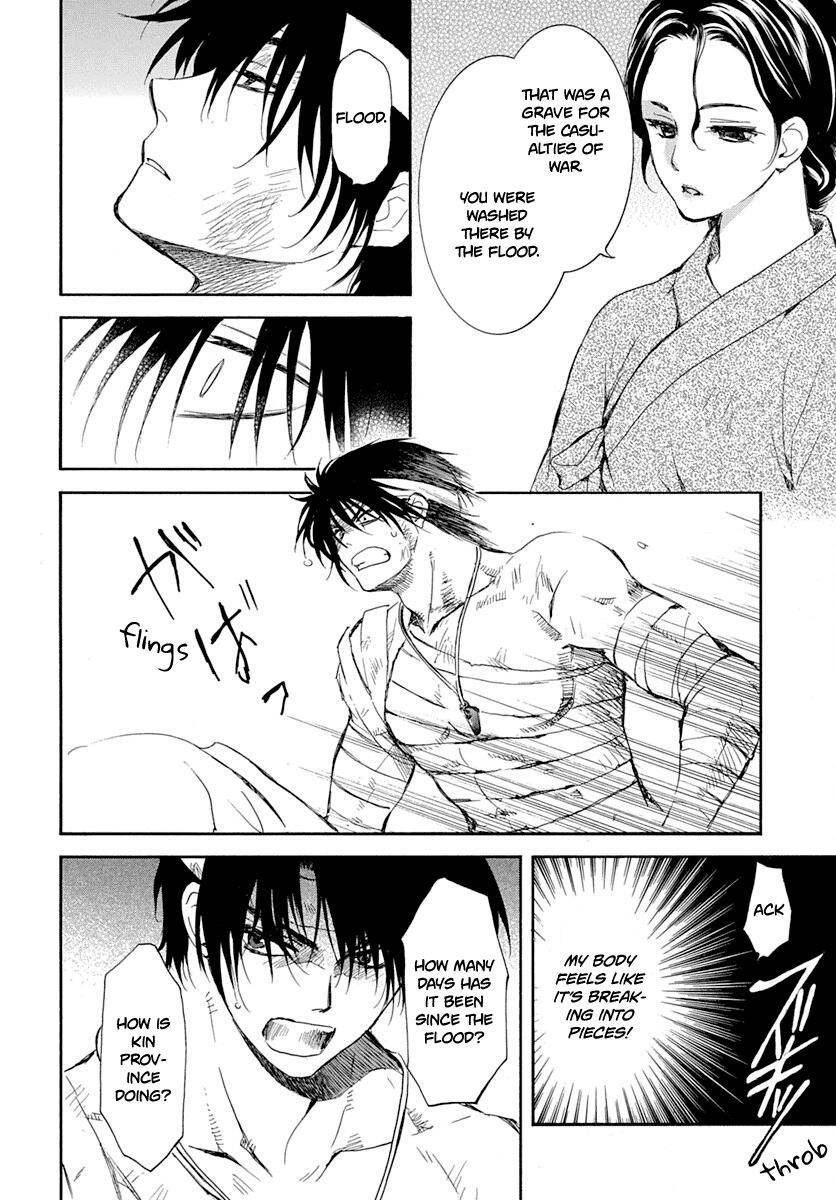 Page 26 of Chapter 217