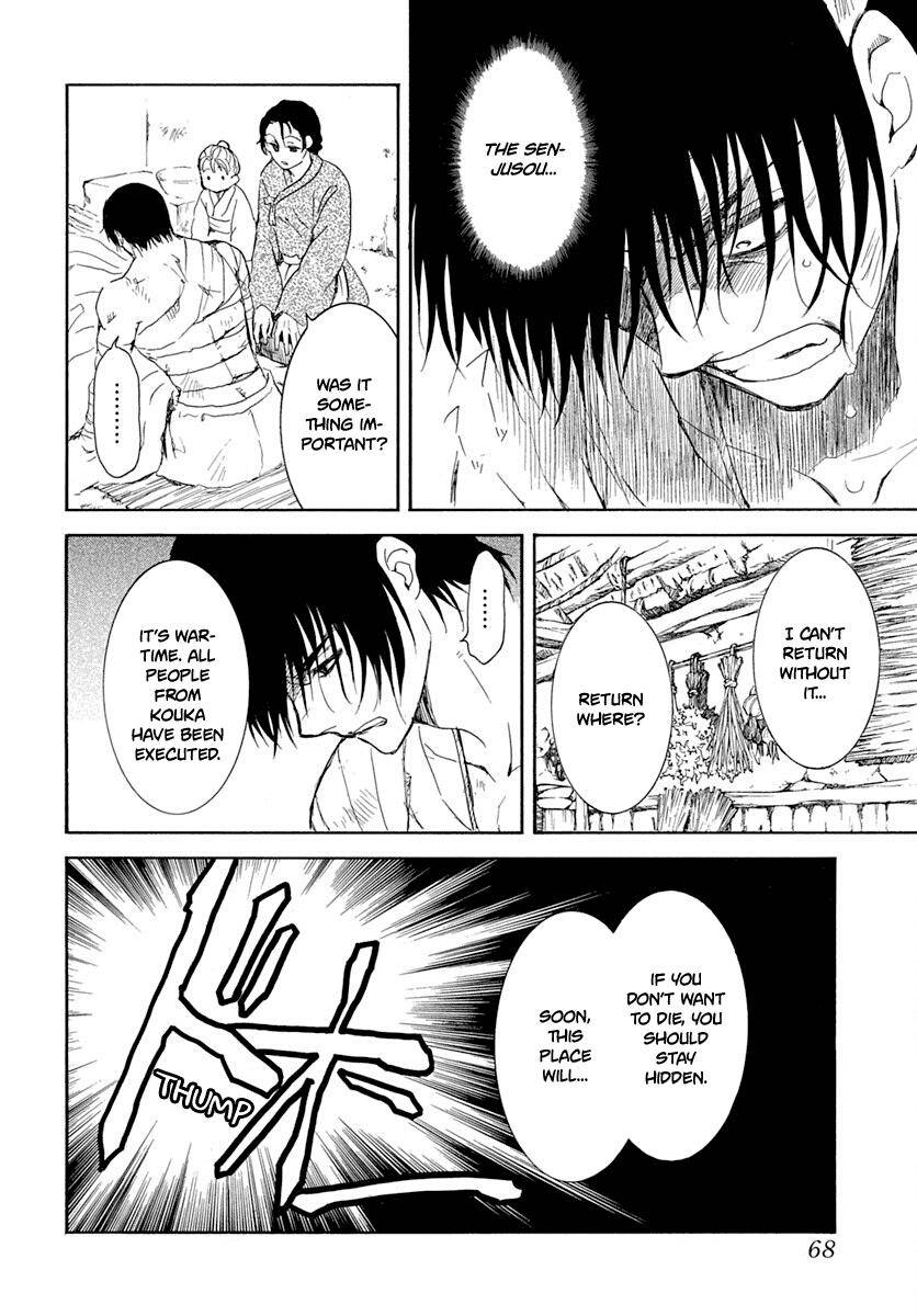 Page 28 of Chapter 217