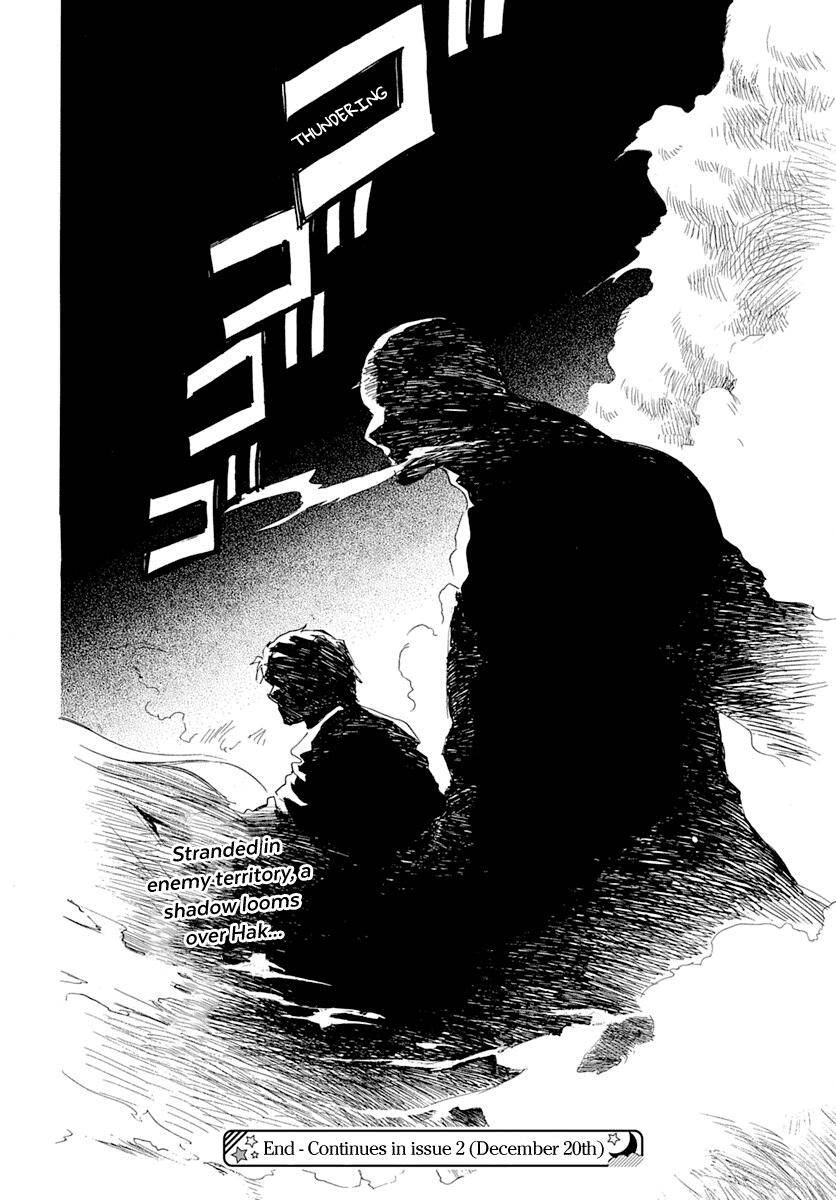 Page 30 of Chapter 217