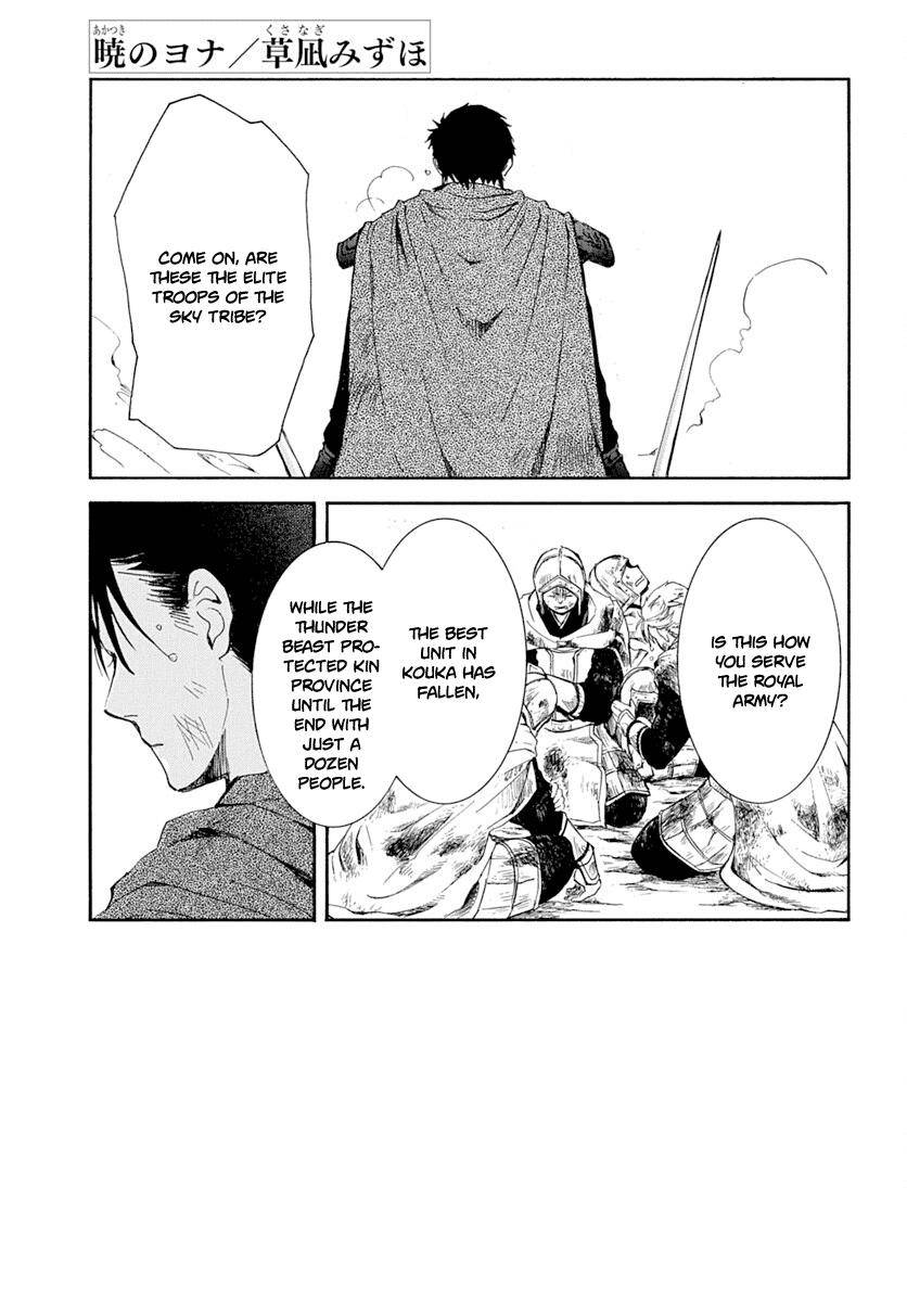 Page 2 of Chapter 218