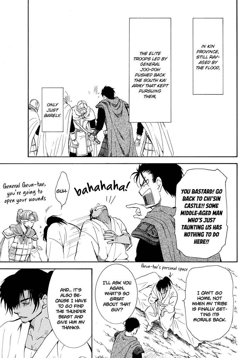 Page 4 of Chapter 218