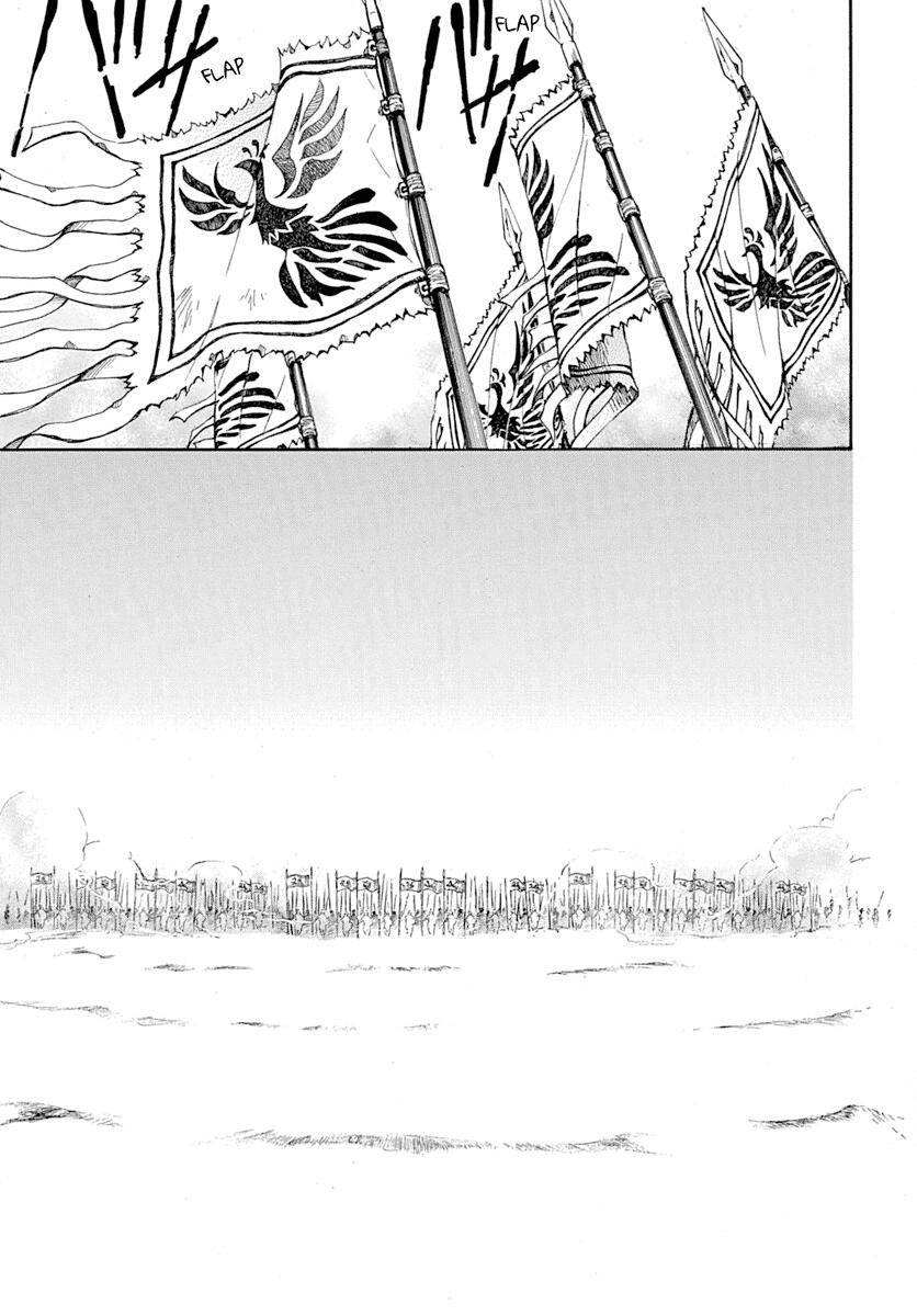 Page 6 of Chapter 218