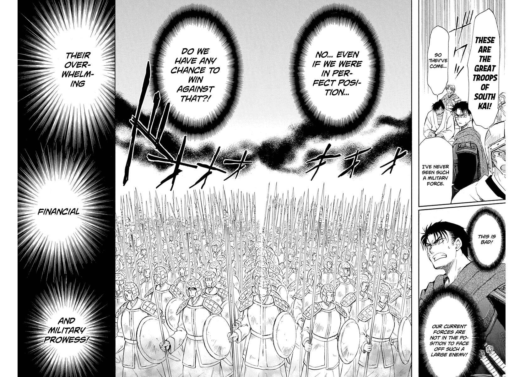 Page 7 of Chapter 218