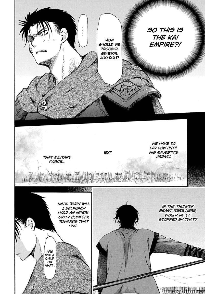 Page 8 of Chapter 218