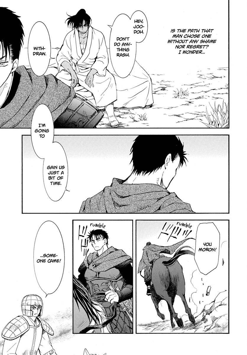 Page 9 of Chapter 218